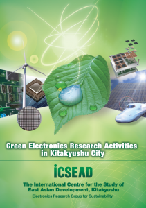 ICSEAD_ERGSbrochure_cover