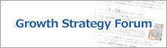 Growth Strategy Forum